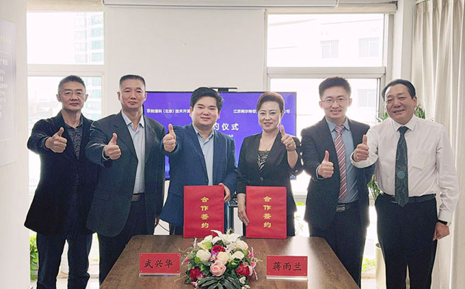 江蘇阿爾特與中科納米產(chǎn)業(yè)集團(tuán)合作成功簽約！共建納米技術(shù)與低溫等離子微靜電技術(shù)新型公共衛(wèi)生安全防疫體系！